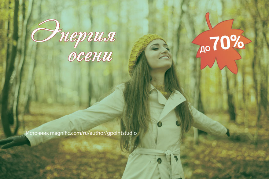 Комплексы анализов со скидкой до 70% в Александрове