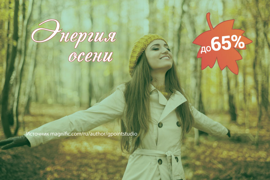 Комплексы анализов со скидкой до 65% в Сергиевом Посаде
