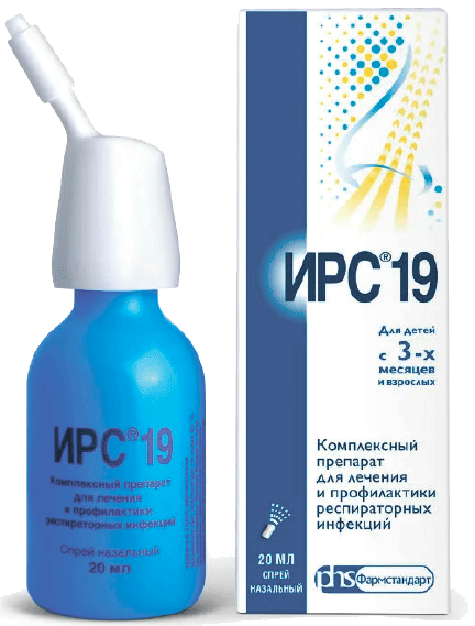 Ирс19